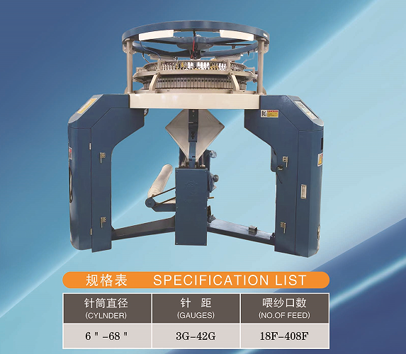 Single Jersey Circular Knitting Machine