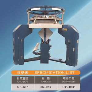 Single Jersey Terry Knitting Machine