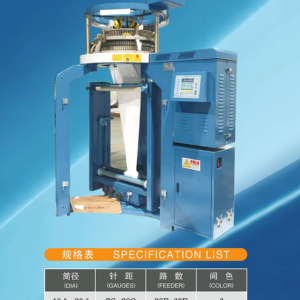 High Leg Single Jersey Knitting Machine