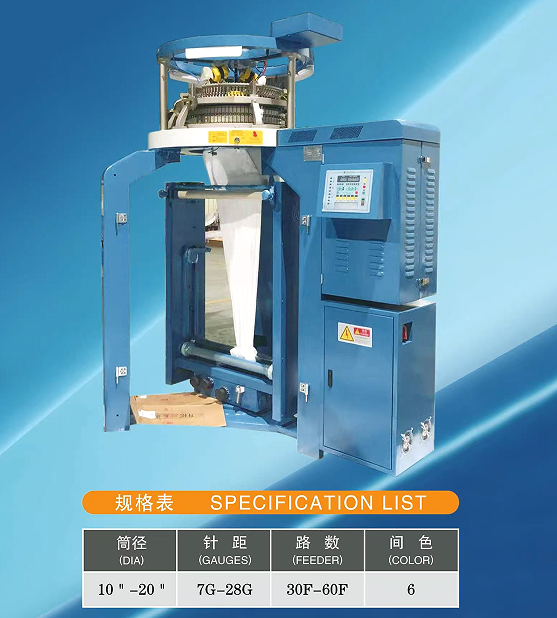 High Leg Single Jersey Knitting Machine